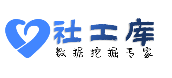 精准查询个人开房记录